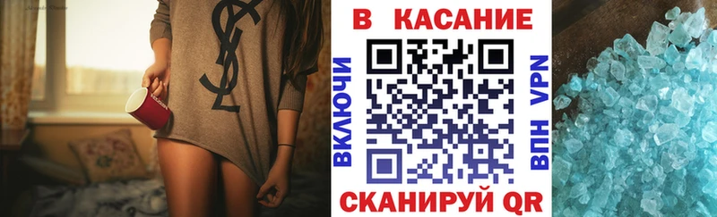 Купить Кокаин  Альфа ПВП  ГАШ  Канабис  МЕФ  Канск