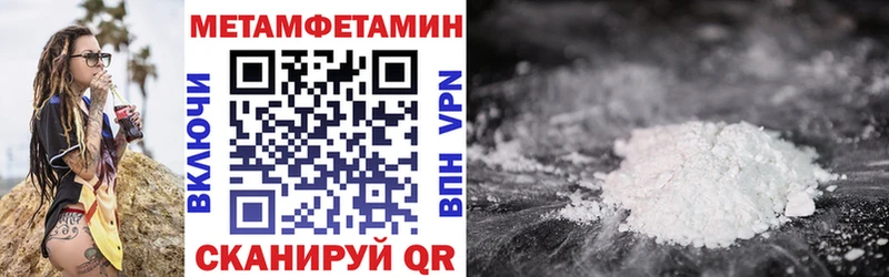 АМФ Розовый  Купить закладки  Канск 