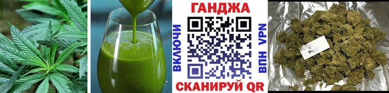 Купить Канск Cannafood конопля