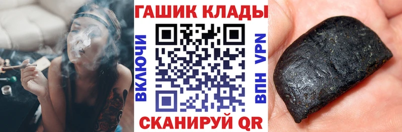 Купить где  Канск  ГАШ Cannabis 