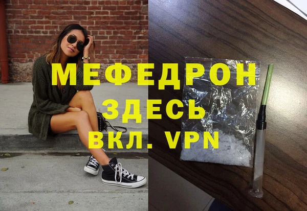 MDMA Горняк