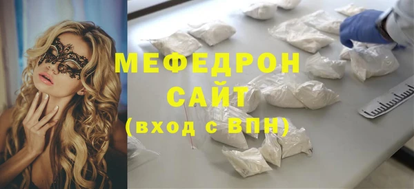метадон Гусиноозёрск