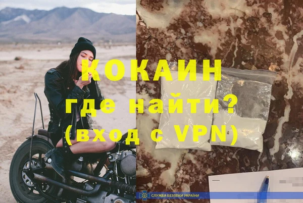 синтетический гашиш Горнозаводск