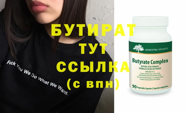 MDMA Горняк