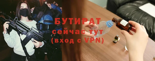 каннабис Вязьма