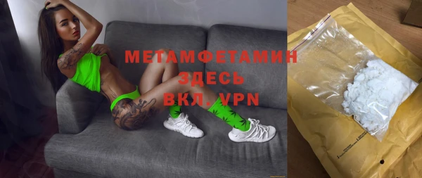 MDMA Горняк