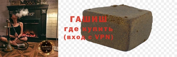 ECSTASY Горно-Алтайск