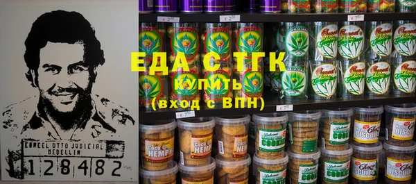 ECSTASY Горно-Алтайск