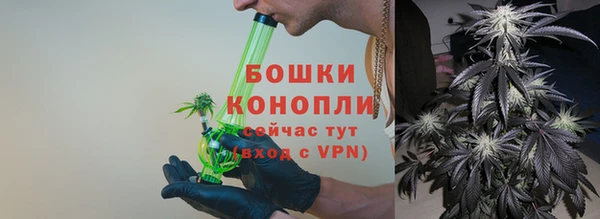 ECSTASY Горно-Алтайск