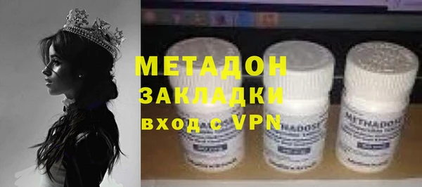 ECSTASY Горно-Алтайск
