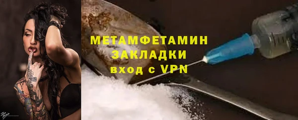 MDMA Горняк