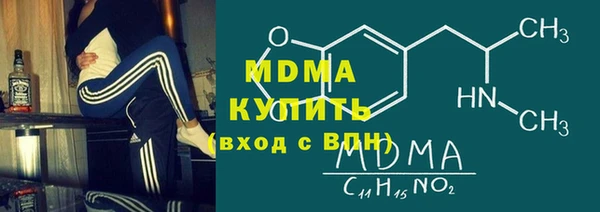 MDMA Горняк