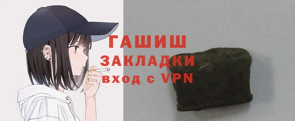 синтетический гашиш Горнозаводск