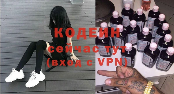 синтетический гашиш Горнозаводск