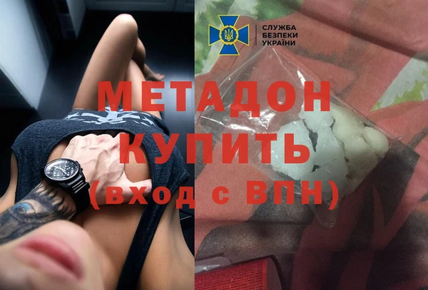 синтетический гашиш Горнозаводск