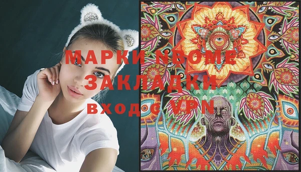экстази Дмитров