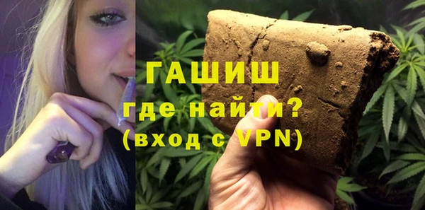 MDMA Горняк
