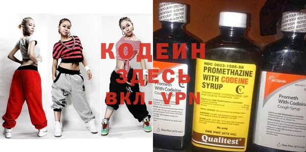синтетический гашиш Горнозаводск