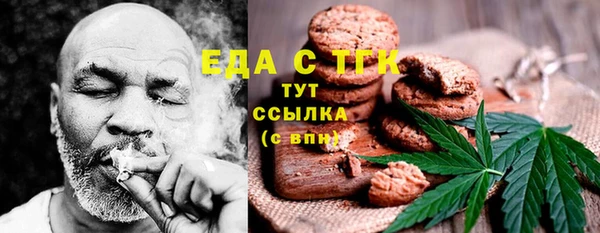 MDMA Горняк