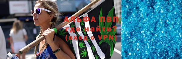 метадон Гусиноозёрск