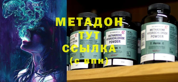 ECSTASY Горно-Алтайск