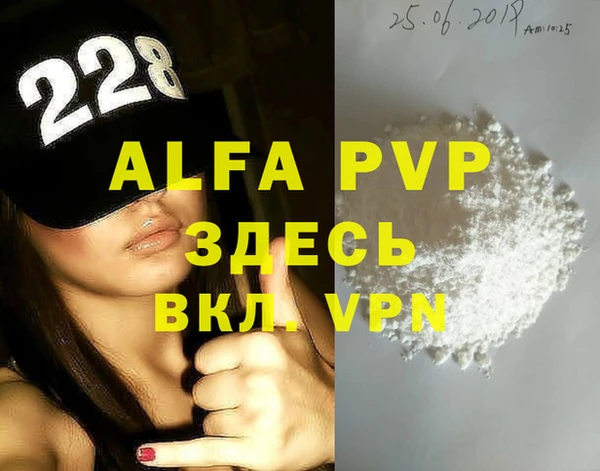 ECSTASY Горно-Алтайск