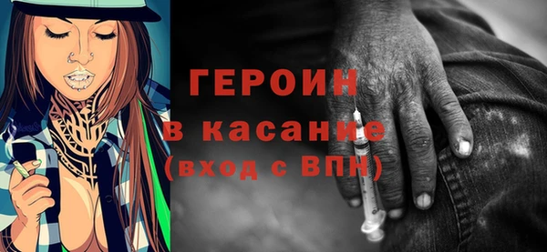 синтетический гашиш Горнозаводск