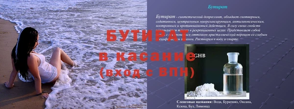 MDMA Горняк