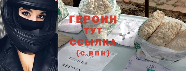 ECSTASY Горно-Алтайск