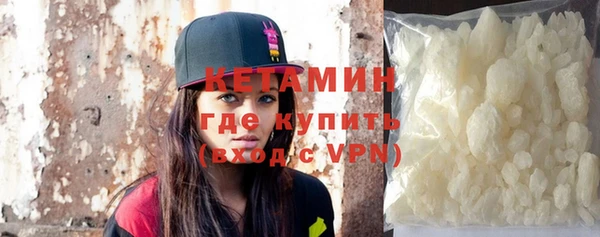 ECSTASY Горно-Алтайск
