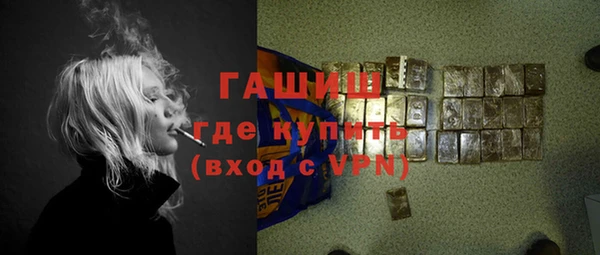 синтетический гашиш Горнозаводск