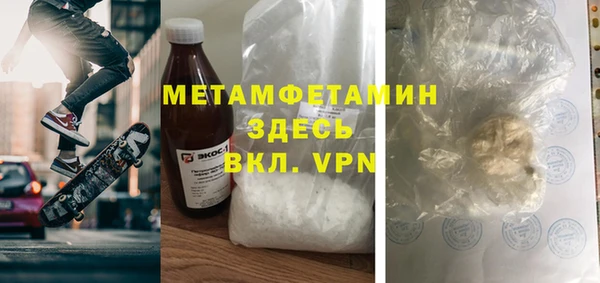MDMA Горняк