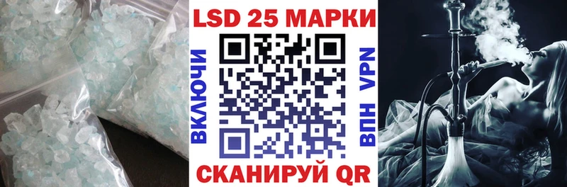 ЛСД экстази кислота  Купить где  Канск 