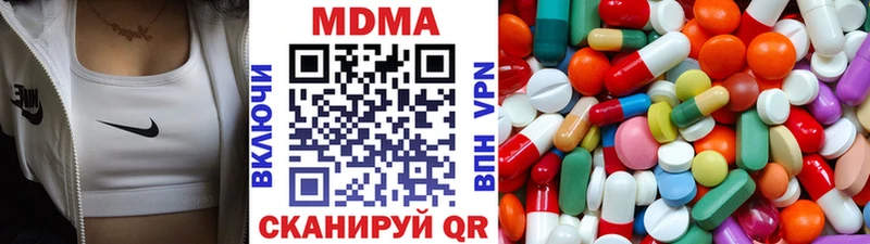 Купить где  Канск  МДМА кристаллы 
