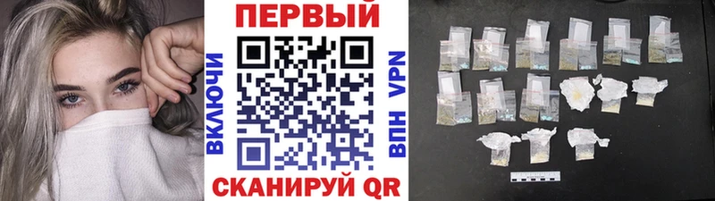 Купить закладки  Канск  МЕТАМФЕТАМИН пудра 
