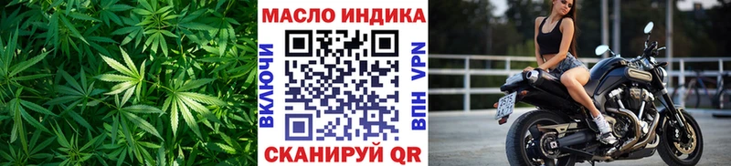 Купить где  Канск  ТГК вейп 