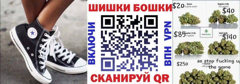 Купить закладки  Канск  Конопля планчик 